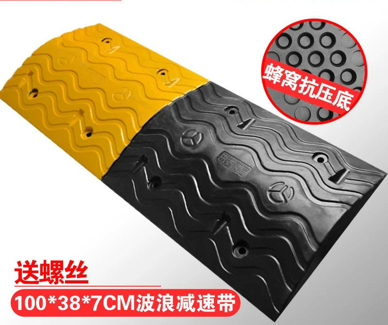 橡膠減速帶1000-380-50